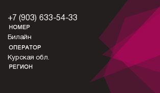 9036335433
